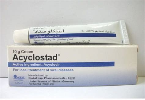 اسيكلوستاد كريم 10 جم
