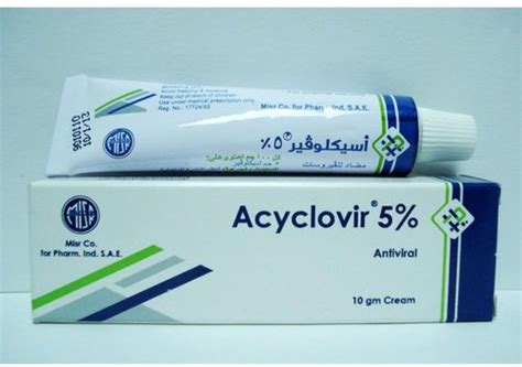 سعر دواء acyclovir (el-nile) 5% topical cream 10 gm