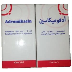 سعر دواء advomikacin 500mg/2ml vial