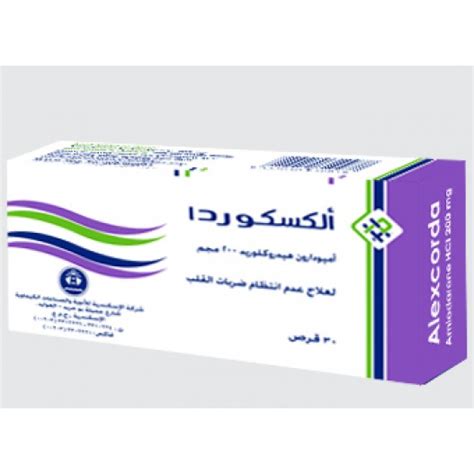 سعر دواء alexcorda 200 mg 30 tablets