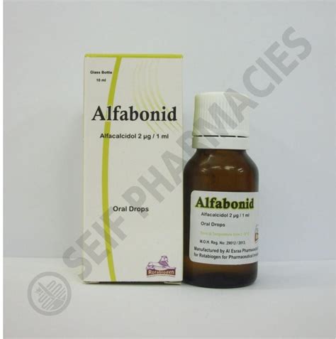سعر دواء alfabonid 2mcg/ml (1ml=2mcg) 10 amp.