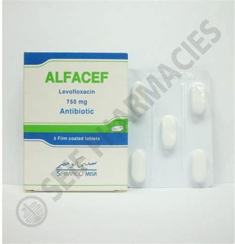 الفاسيف 750مجم/30مل فيال مركز وريدي