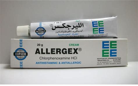 سعر دواء allergex 1.5% cream 20 gm