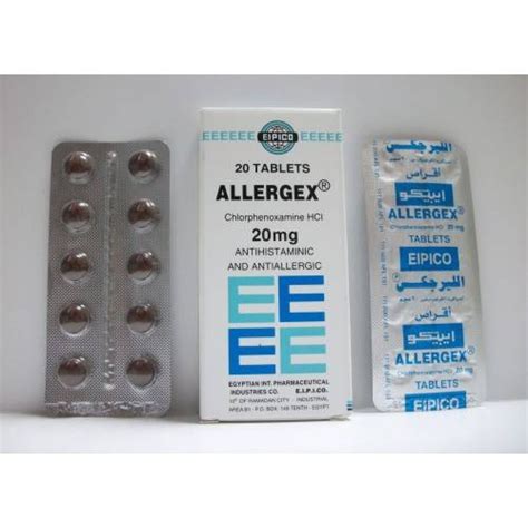 سعر دواء allergex 20mg 20 tab.