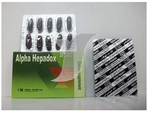سعر دواء alpha hepadox 20 caps.