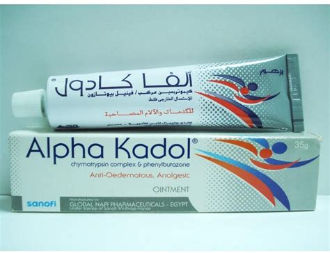 سعر دواء alpha kadol oint. 35 gm