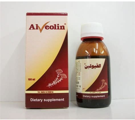 alveolin syrup 100 ml