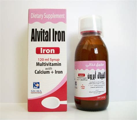 سعر دواء alvital iron syrup 120 ml