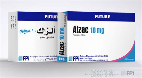 سعر دواء alzac 10mg 20 caps.