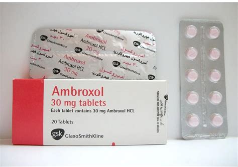 سعر دواء امبروكسول 30 مجم 20 اقراص