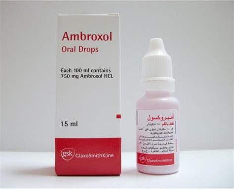 سعر دواء ambroxol 7.5mg/ml oral drops 15 ml