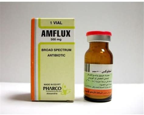 سعر دواء amflux 500mg vial