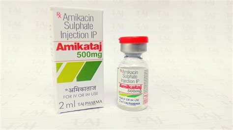 سعر دواء amikaskiv 500mg/2ml vial