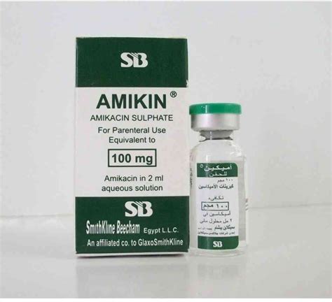 سعر دواء amikin 250mg/2ml vial (n/a)