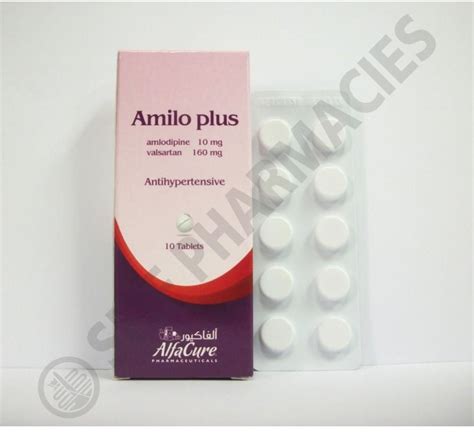 سعر دواء amilo plus 5/160mg 10 tab.