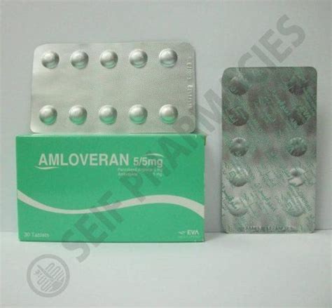 سعر دواء amloveran 5/5mg 30 tabs.