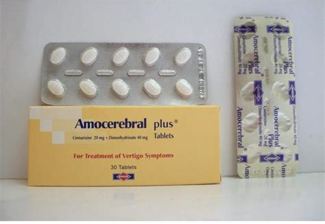 سعر دواء اموسريبرال بلس اقراص 30 قرص