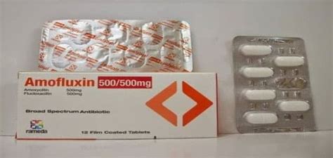 سعر دواء amofluxin 1 gm vial i.m/i.v.