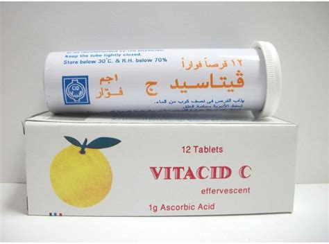 سعر دواء amovit-c 1 gm 12 eff. tab.