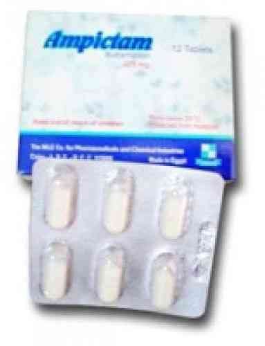 سعر دواء ampictam 375mg 12 tab.