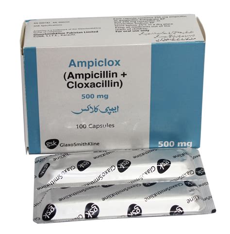 سعر دواء ampiflux 500mg 12 caps.