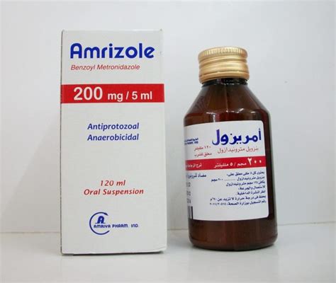 amrizole 125mg/5ml susp. 120ml