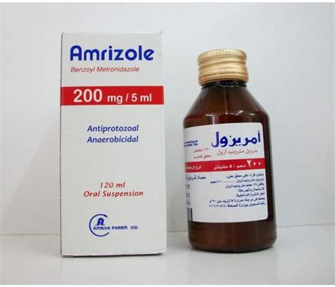 امريزول 200مجم/5مل معلق 12 مل