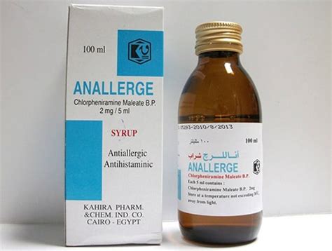anallerge 2mg/5ml syrup 100ml