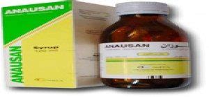 سعر دواء anausan 120ml syrup