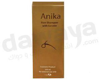 anika hair shampoo 250 ml