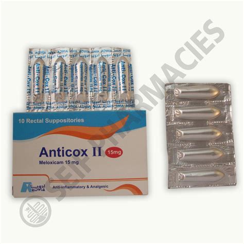 سعر دواء anti-cox ii 15mg 10 supp.