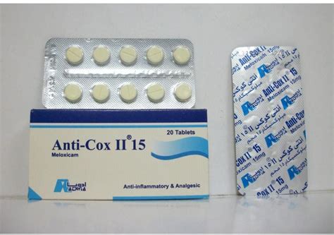 سعر دواء anti-cox ii 15mg 20 tab.