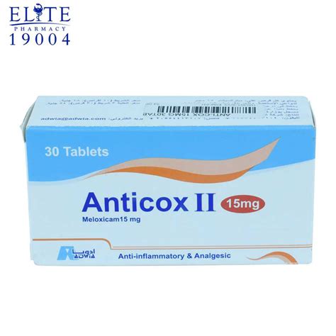 سعر دواء anti-cox ii 15mg 30 tab.