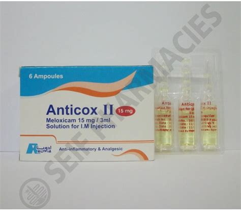 سعر دواء anti-cox ii 15mg/3ml 6 amp.