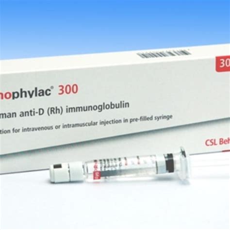 انتي ار اتش rhophylac