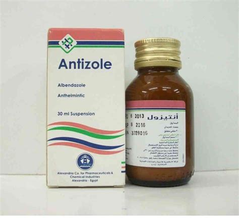 سعر دواء antizole 100mg/5ml susp. 30ml