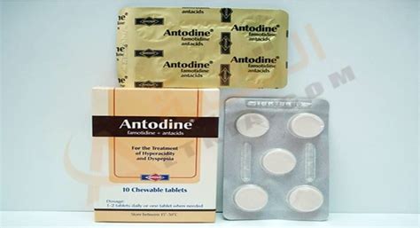 سعر دواء antodine 10mg 10 chewable tab.