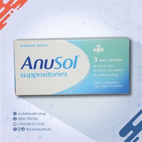 انوسول 6 اقماع