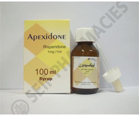 سعر دواء apexidone 1mg/ml syrup 100ml