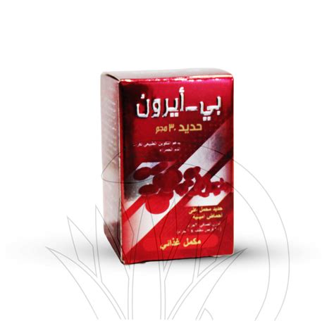 سعر دواء arepexane 30mg 20 f.c. tab.