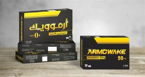 سعر دواء armowake 50 mg 20 tabs.