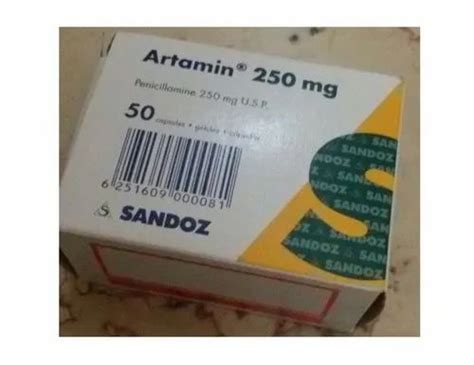 سعر دواء artamine 250mg 50caps.