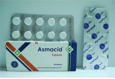 سعر دواء asmacid 30 tab.