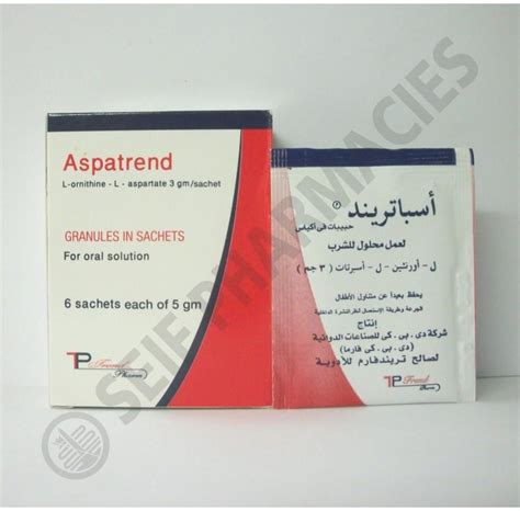 سعر دواء aspatrend 6 sachets