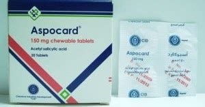 سعر دواء aspocard 150mg 20 chew. tab.