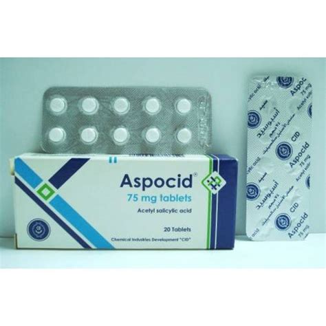 سعر دواء aspocid buffer 20 effervescent tab.