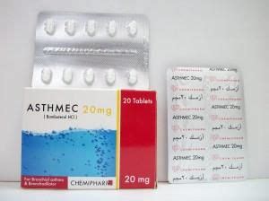 سعر دواء asthmec 20mg 20 tabs.