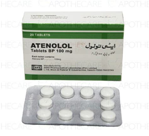 سعر دواء atenolol 100mg 20 tab.b.p.2000