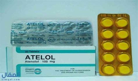 سعر دواء atenolol 50mg 20 tab. bp 2000