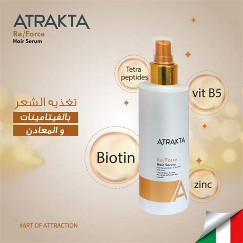 atrakta re/force hair serum 200 ml